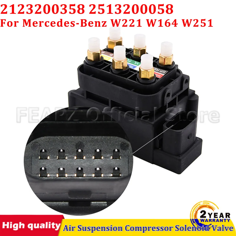 

2513200058 2123200358 1Pc Air Suspension Compressor Pump Supply Solenoid Valve Block For Mercedes-Benz W212 W205 Car Accessories