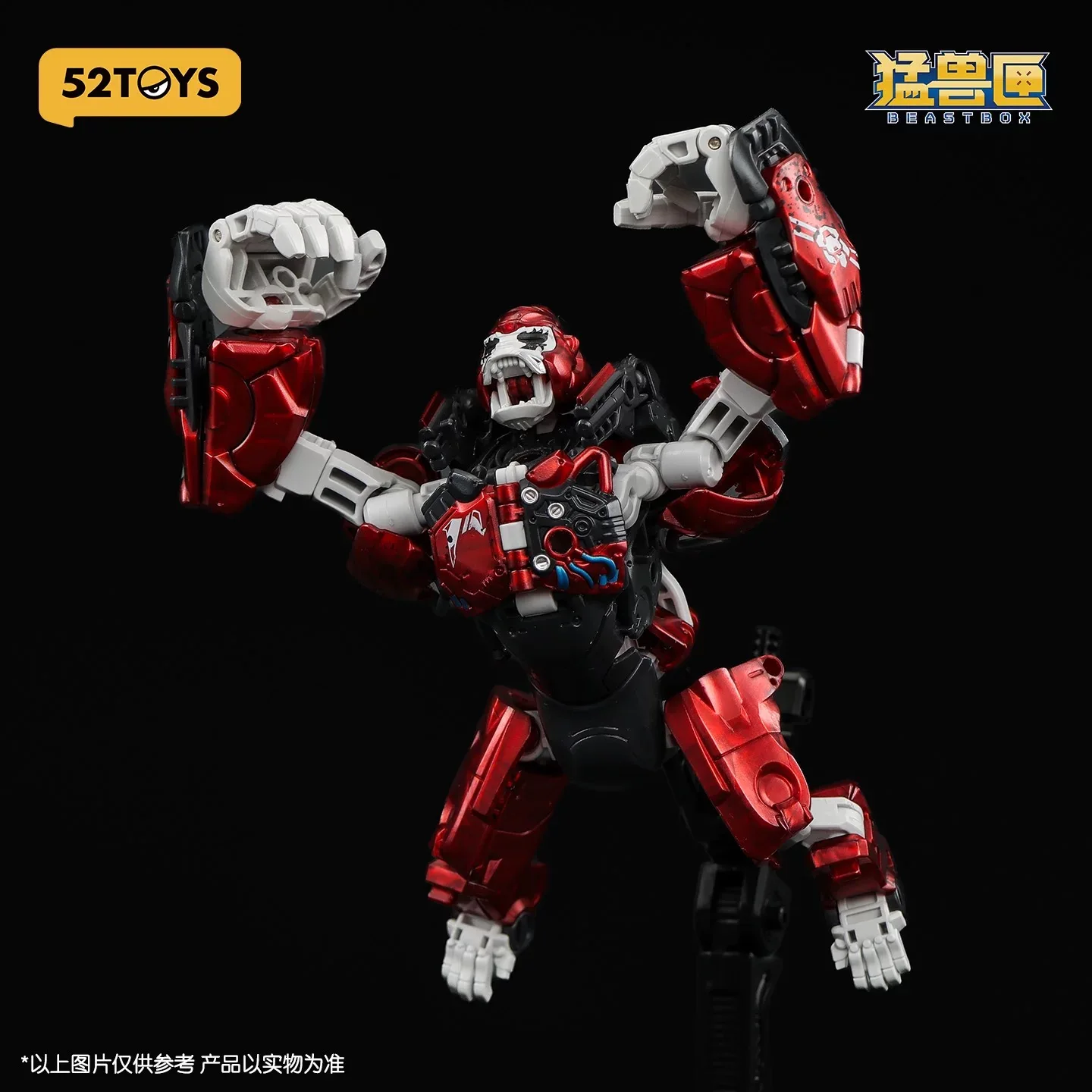 Novo original 52 brinquedos beastbox série mojo Bb-70mj chimpanzé transformando brinquedos inovação colecionável anime figura de ação modelo