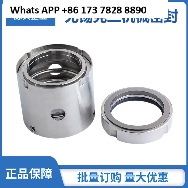 

104 mechanical seal, medium-sized mechanical seal for pump, single-ended mechanical seal, machine seal