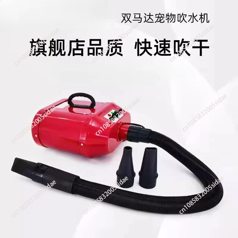 Dual Motor Pet Hair Dryer for Dogs High-power Silent and Large Dog Specific Hair Blowing and Drying Machine