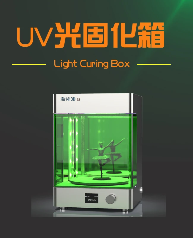 Hanhai Liwei UV secondary curing machine 365nm light curing printer light curing post-processing