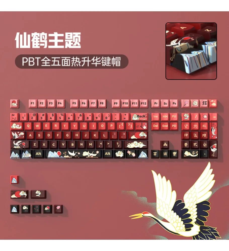 National style gradual change red PBT sublimation keyboard keycaps keycaps full set 68/87/104/108 keys