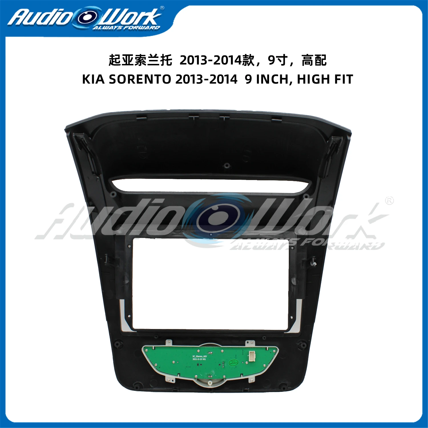 9 inci untuk 2013-2014 KIA SORENTO bingkai Radio mobil Stereo GPS MP5 Android Player 2 Din Fascias Panel penutup bingkai dasbor