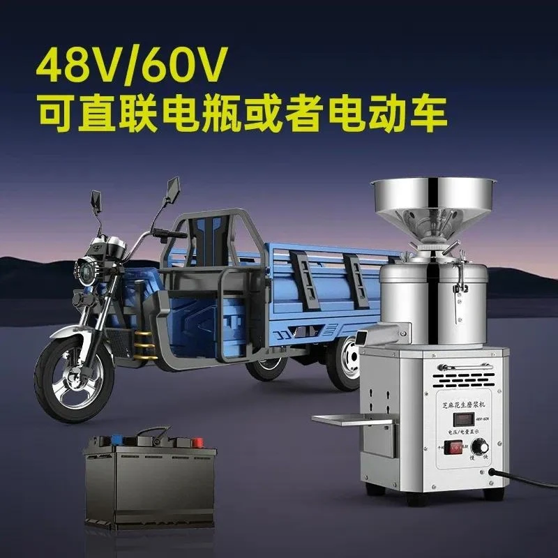 For Tahini Paste Machine Peanut Butter Machine Household and Commercial Small Battery Tahini Paste Machine High Efficiency