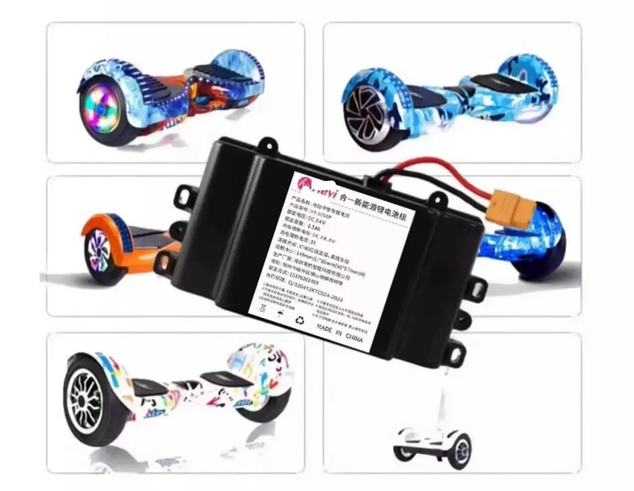 

Новинка для heyi Balance Scooter, аккумулятор 36 В, 24 В, совместимые аксессуары