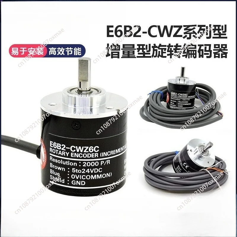 Encoder E6B2-CWZ6C  Replacement Rotary Encoder CWZ1X/Z5B/Z5G/Z3E 1000