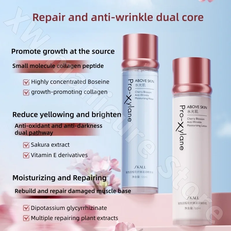 Bose Yin Cherry Blossom Firming Moisturizing Essence Water Emulsion Hydrating Anti-Yellowing and Brightening 120ml