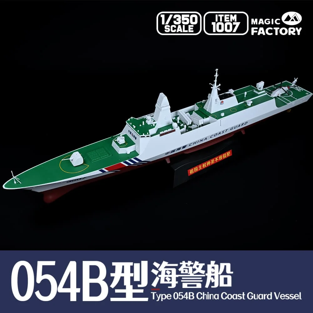 magic-factory-1007-1-350-tipo-054b-china-coast-guard-vessel-edizione-limitata-kit-modello-in-plastica-di-montaggio