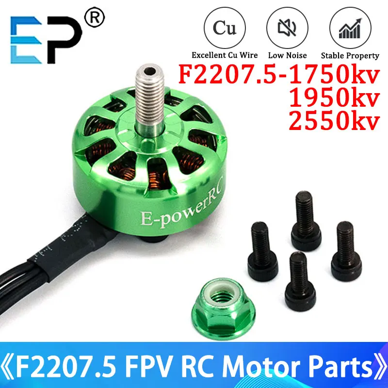 

E-power F2207.5 2207.5 1750KV 1950KV 2550KV 4-6S Lipo Brushless Motor Colorful Green For FPV 5inch Aircraft Drones Motors Parts