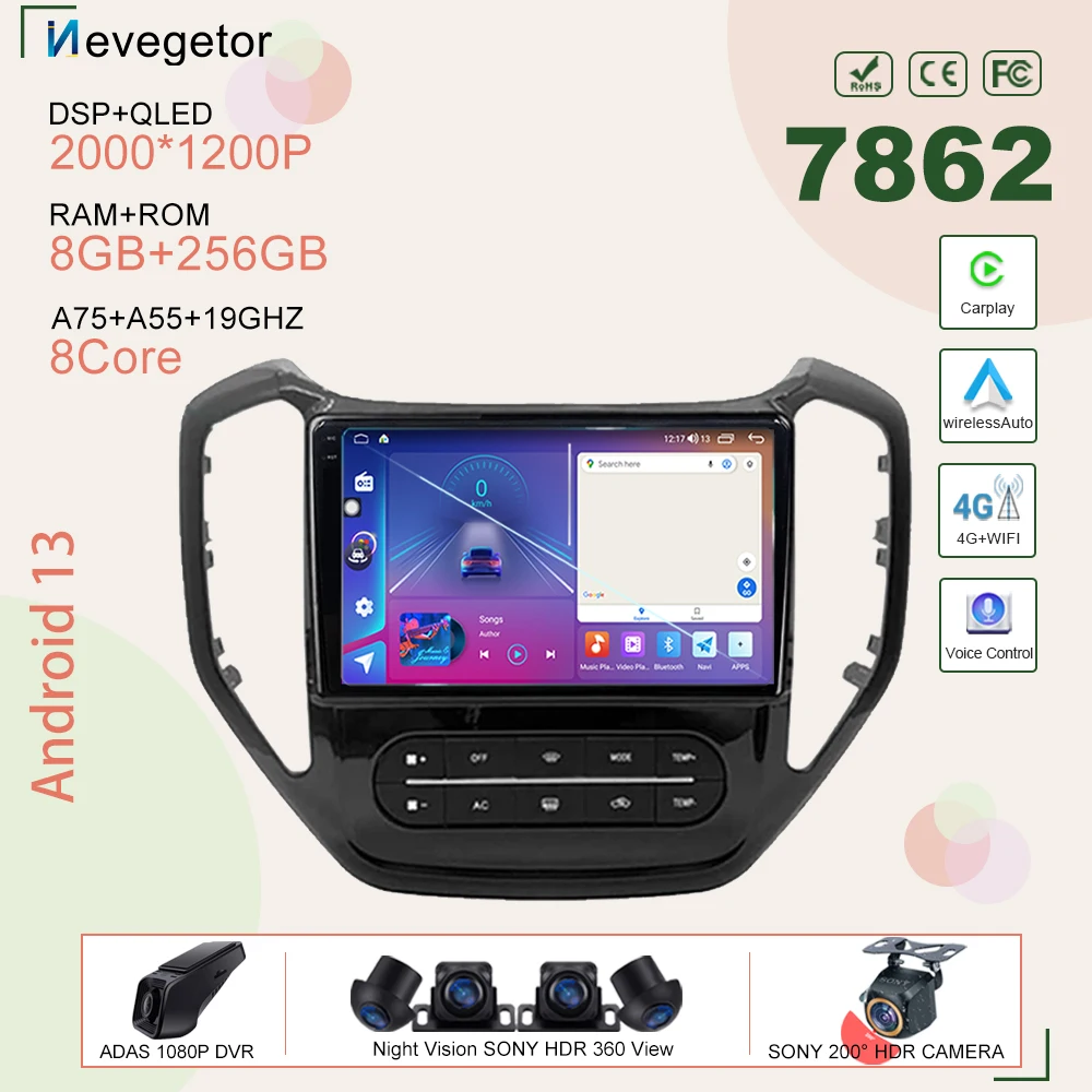 

Мультимедийный плеер для Changan Auchan CX70 2016 - 2019 Android 13 7862, автомобильный радиоприемник, GPS-навигация, 2din DVD, высокопроизводительный процессор