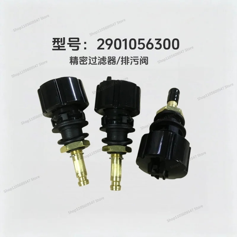 For Air Compressor Drain Valve Core 2901056300 Built-in Drainer Maintenance Kit DD150