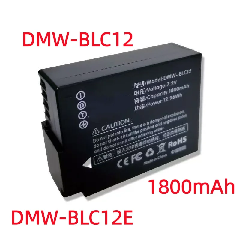 1800Mah Dmw BLC12 D…