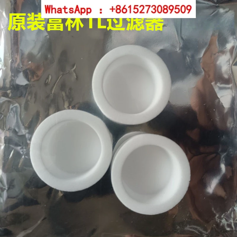 Fulin filter element, household oxygen machine, oxygen , filter 1L, suitable for Y007-1 FL-003C machine