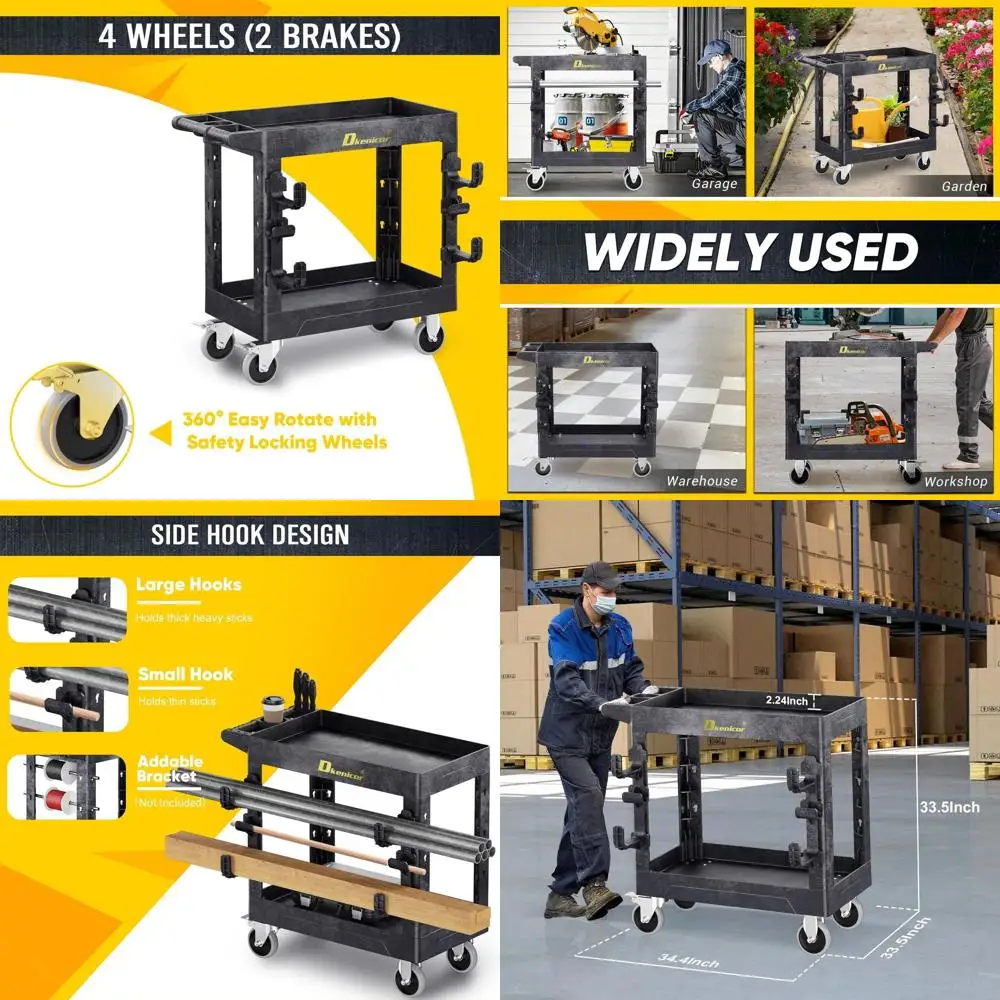 عربة أدوات بلاستيكية متينة بطبقتين بسعة 850 رطلاً، 34 × 17، عجلات دوارة قابلة للقفل للاستخدام في المستودعات والمرآب والاستخدام في الحديقة #1
