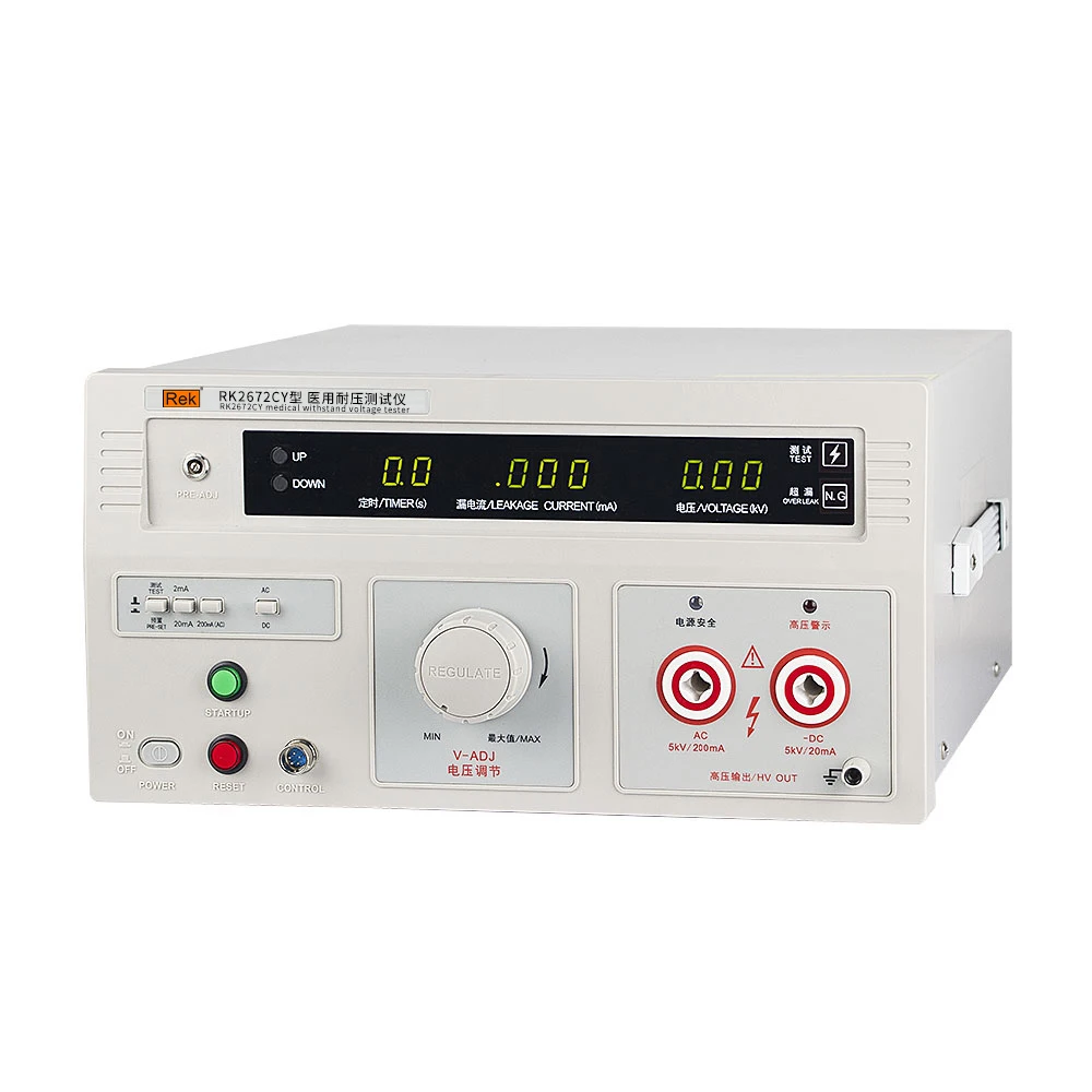 rek RK2672CY Medical voltage tester AC DC 5KV Medical hi-pot tester 2mA 100mA Medical instrument arc detection tester