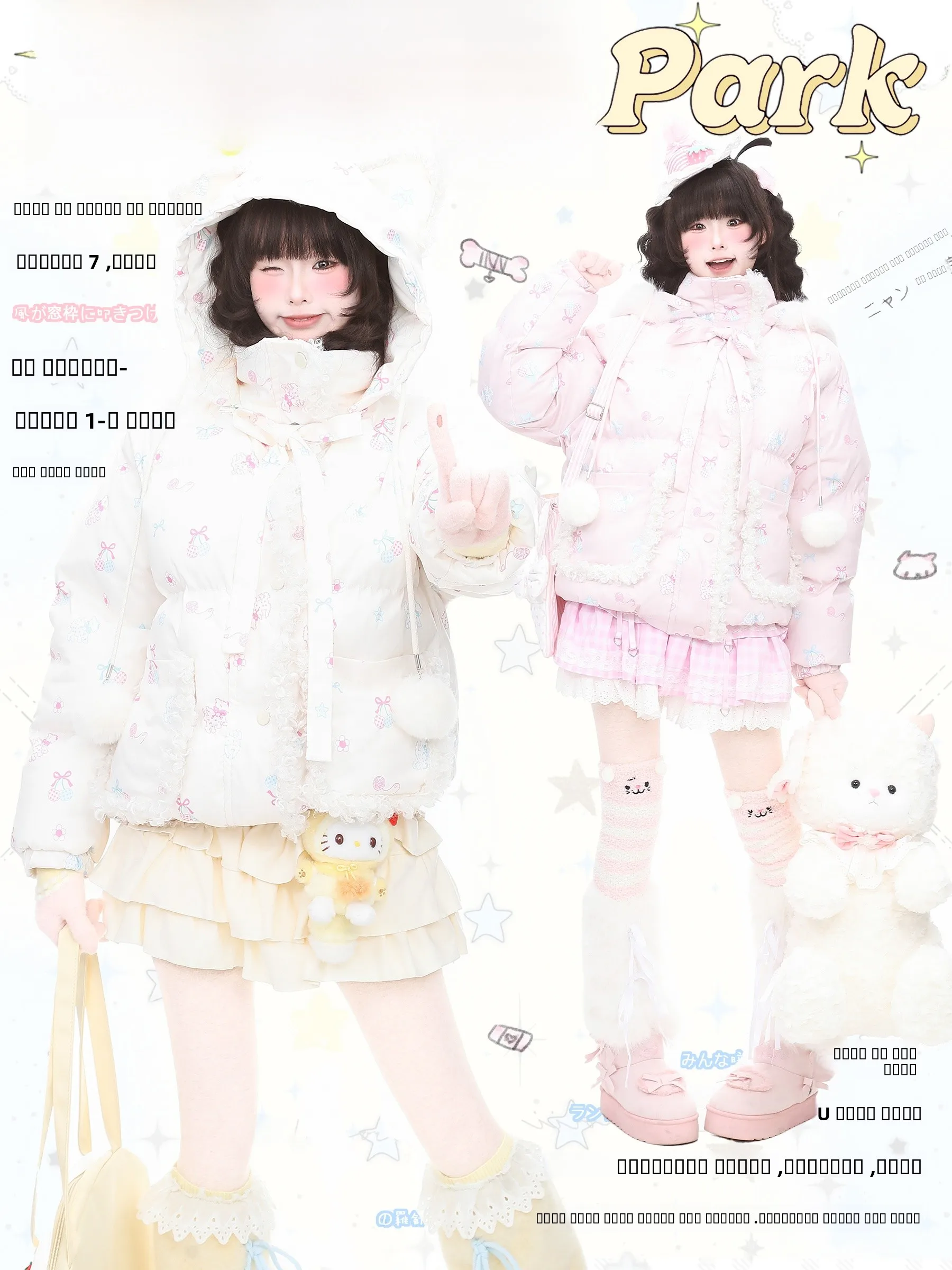 

Languid Park Women's Plu Hooded Cotton Jaet Thiened oulder Insertion Winter Coat Sweet Princ Sle Loose Fit