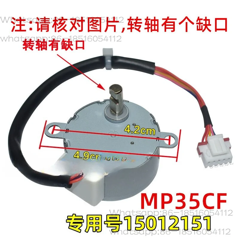 MP35CF air conditioner cooling king hanging up pendulum blade sweeping motor 12v wind guide plate synchronous motor