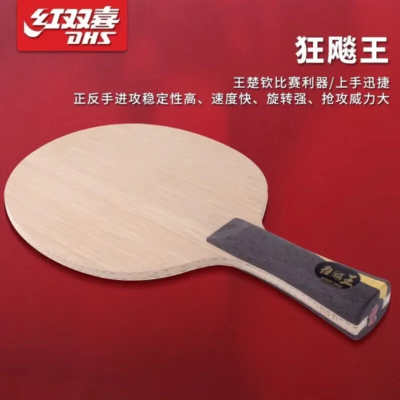 DHS-raqueta de tenis de mesa Hurricane Wang Chuqin con estructura W968, 5 madera, 2 AC OFF ++, hoja de Ping Pong con caja, Original