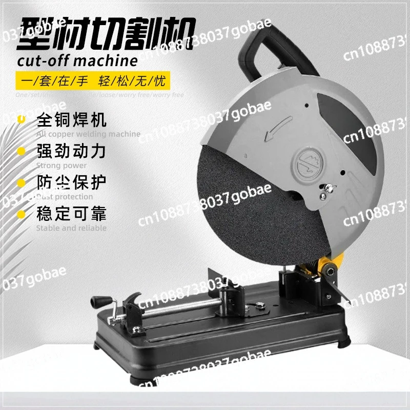 Profile pipe cutting machine Thickened high temperature resistant motor copper wire Multifunctional high power Thickened base