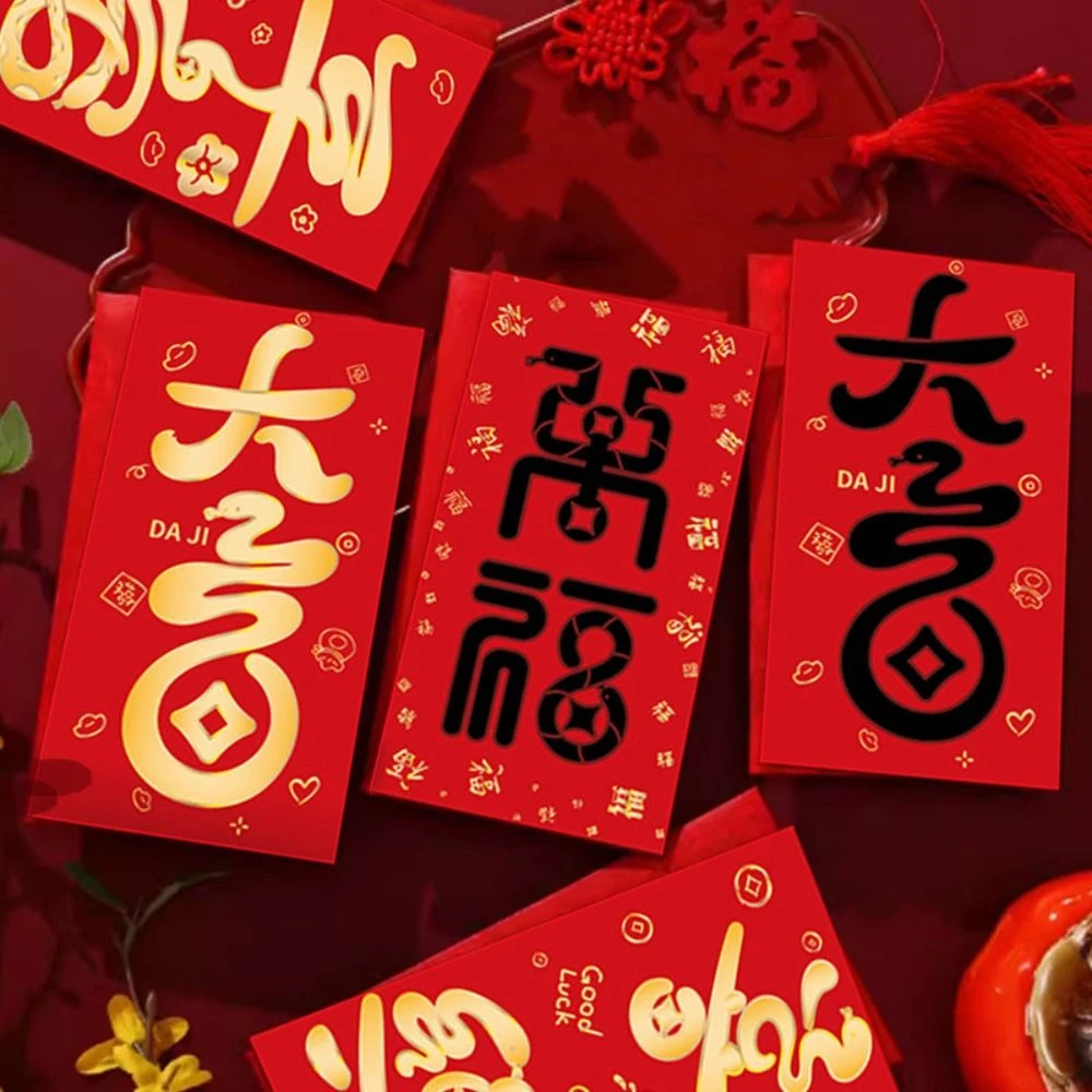 6Pcs Snake 2025 Red Envelope Bronzing Blessing Words Money Pocket Chinese Style Spring Festival New Year Red Envelope