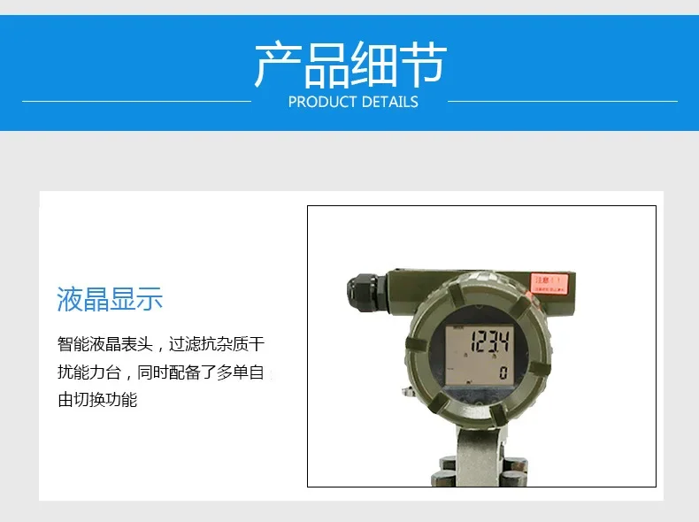 Vortex flowmeter series digital vortex flowmeter Yokogawa DY vortex flowmeter explosion-proof