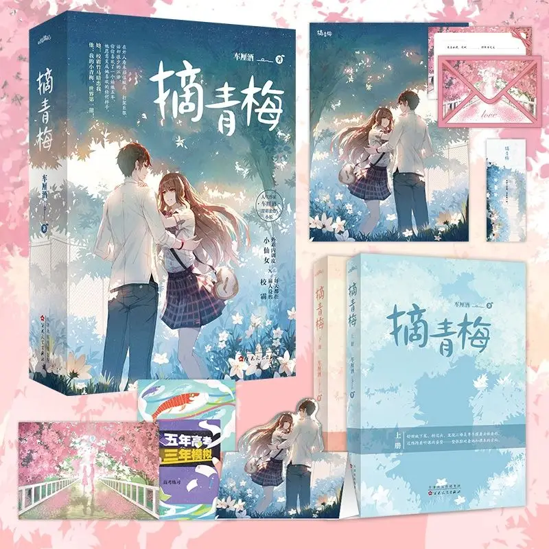 youth-crush-fiction-histoires-d'adolescents-uniformes-scolaires-croissance-douce-et-emouvante