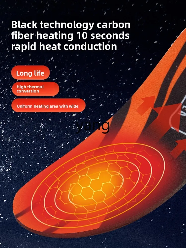 LMM winter electric heating insole charging walking smart wireless constant temperature heating