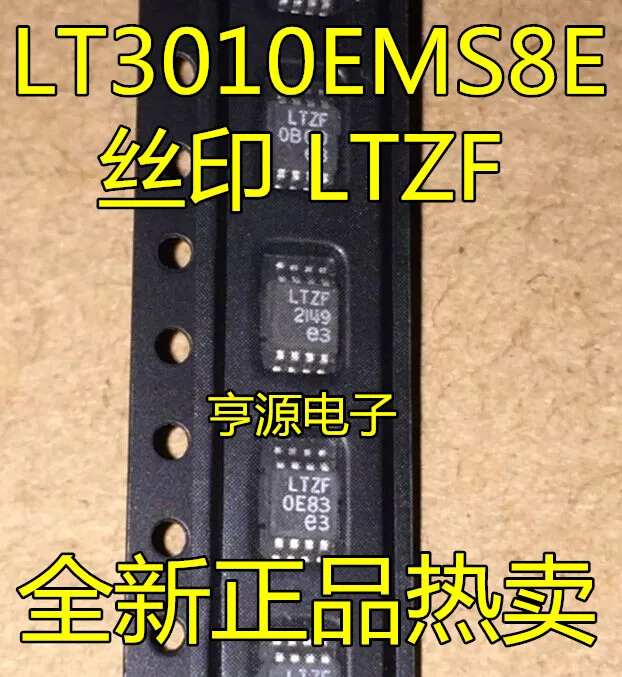 

10PCS New Original LT3010 LT3010EMS8E LTZF MSOP8