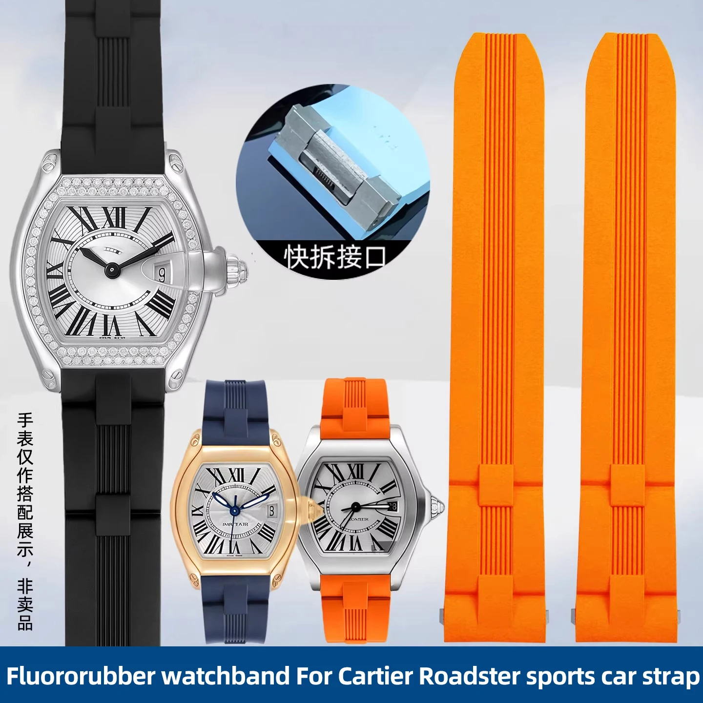 

19MM Fluororubber watchband For Cartier Roadster sports car strap W6206018 series Quick-release metal interface unisex bracelet