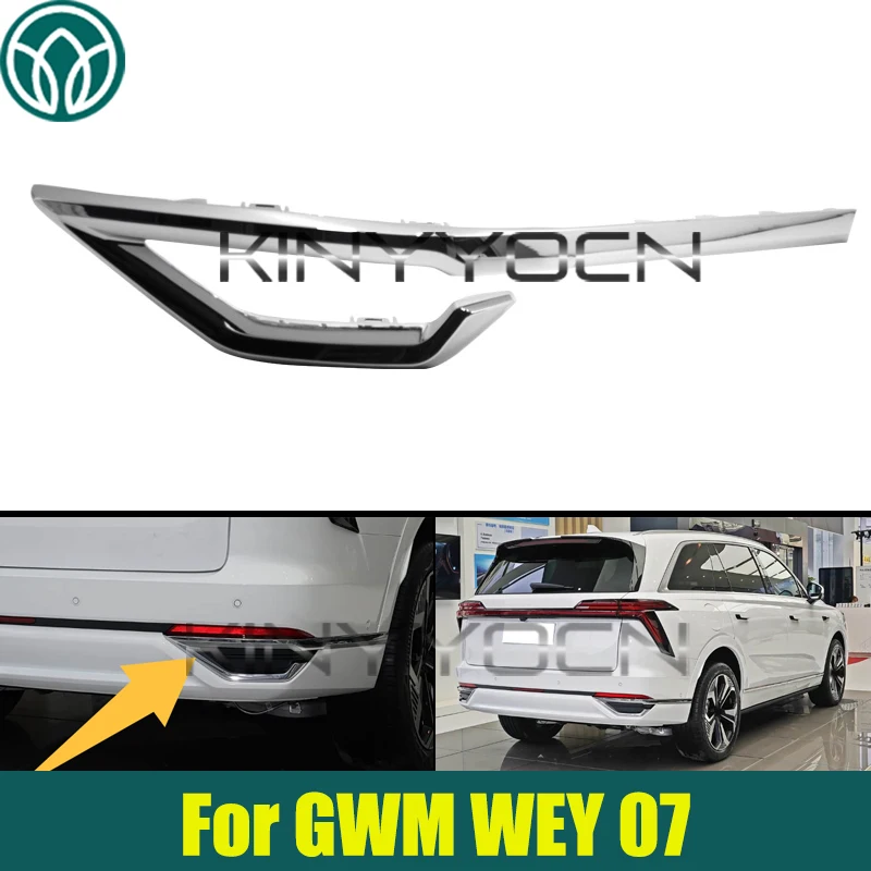 Chrome Car Rear Exh…