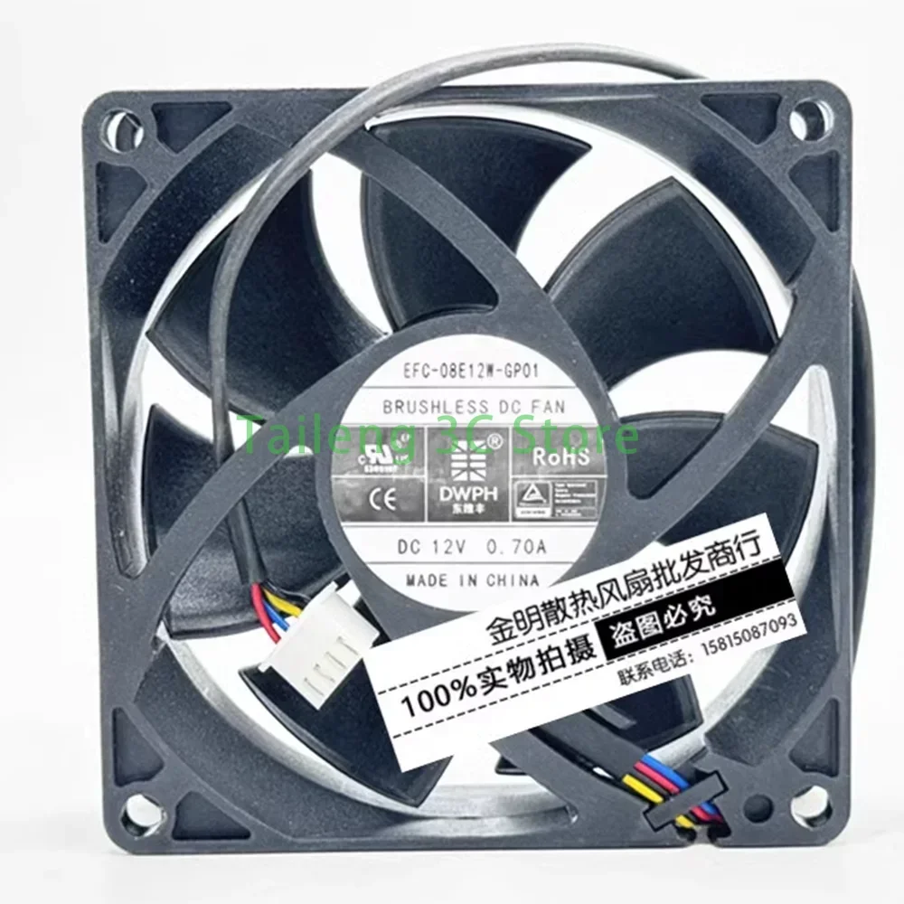 جديد المزدوج الكرة EFC-08E12W-GP01 8025 0.7A التحكم في درجة الحرارة PWM قياس السرعة 8 سنتيمتر دوران عالية CFM خادم حالة مروحة