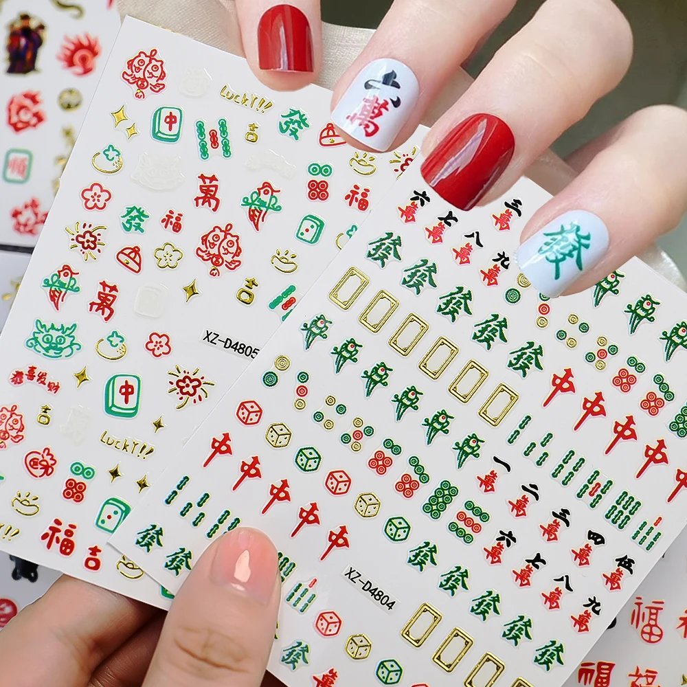 1Pcs 3D Mahjong Nail Art Sticker Gold Dragon Blessing Chinese Style Design Decorat Slider Self-Adhesive DIY Manicure Accessories