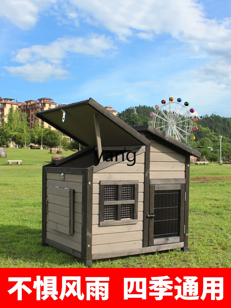 LMM Solid Wood Outdoor Courtyard Sun-Proof Rain-Proof Dog House