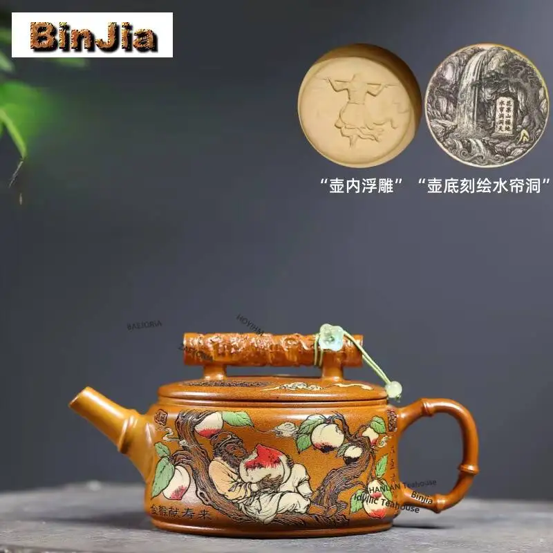 300ml Boutique Yixing Purple Clay Teapots Handmade Large Caliber Pot Raw Ore Fire Cloud Burnt Mud Kettle Chinese Zisha Tea Set