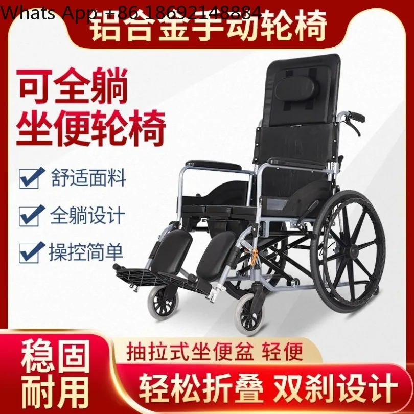 Lightweight folding care wheelchair, can lie down fully with potty, elderly household walker