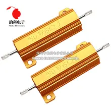 50W Aluminum Power Resistor 0.01K to 100K #6