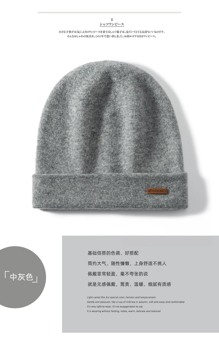 100 % Kaschmir, 2-lagige Mützen, solide Strickmützen, Unisex-Mütze, lässig, für Herren, Neujahr, Sonderpreis, Basic, weich, Damen, warme Haarmütze – Detail 13