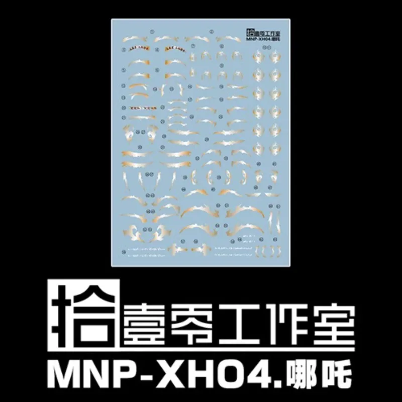 TOZ Decals for MNP‑XH04 Nezha Gold Water Slide Decal High Precision Water Stickers Model Detail Modified Parts Hobby DIY