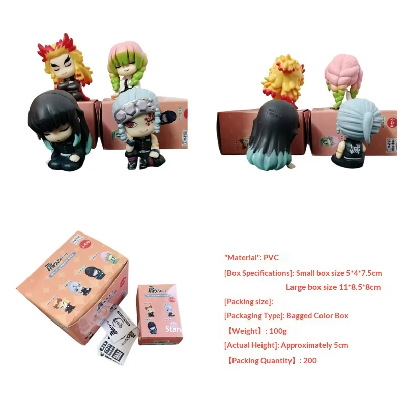 鬼滅の刃 猫柱フィギュア4体セット 胡蝶しのぶ 時透研十郎 煉獄杏寿郎 寝そべりポーズ ガシャポンボックス エッグディスプレイ