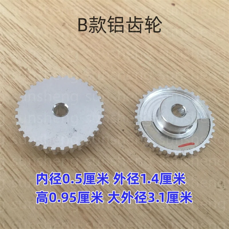 Computer Embroidery Machine Accessories Rope Embroidery Pulley Plastic Aluminum Gear Jiayu Simple Rope Embroidery Device Accesso