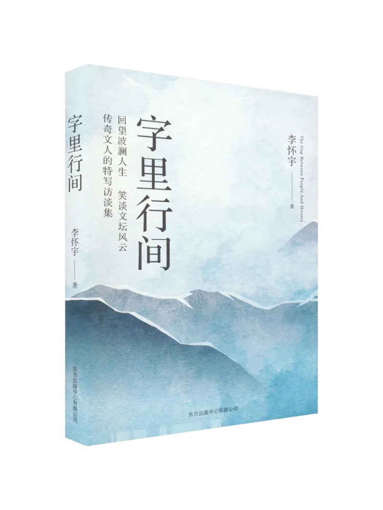 

Книга-Winshare между линиями