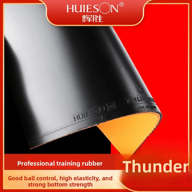

Набор накладок для настольного тенниса Huisheng Leiming: высокоэластичные, липкие, инвертированные резиновые накладки для тренировок в спортзале, школе, для начинающих