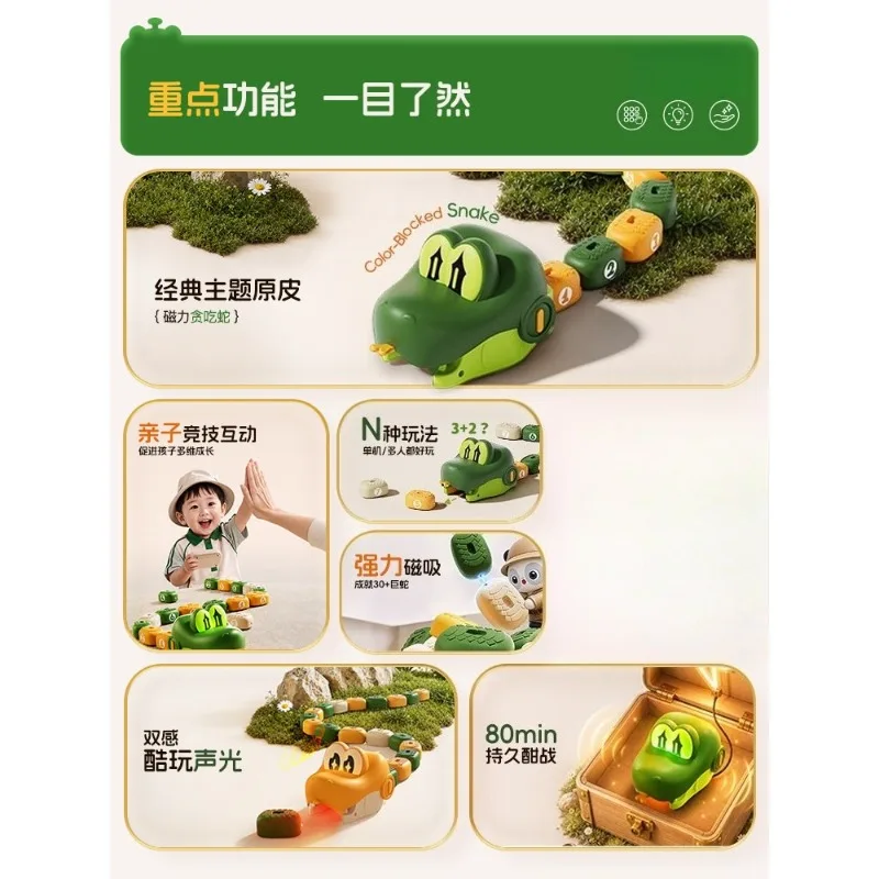 Snake RC Car Interactive Battle Game Set for Indoor Competitive Play