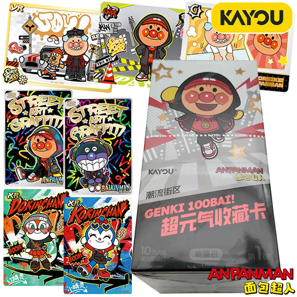

New KAYOU Genuine Anpanman Collection Card for Boys and Girls' Hobbies Gift Japanese Puzzle Animation Exquisite Design Card Toy