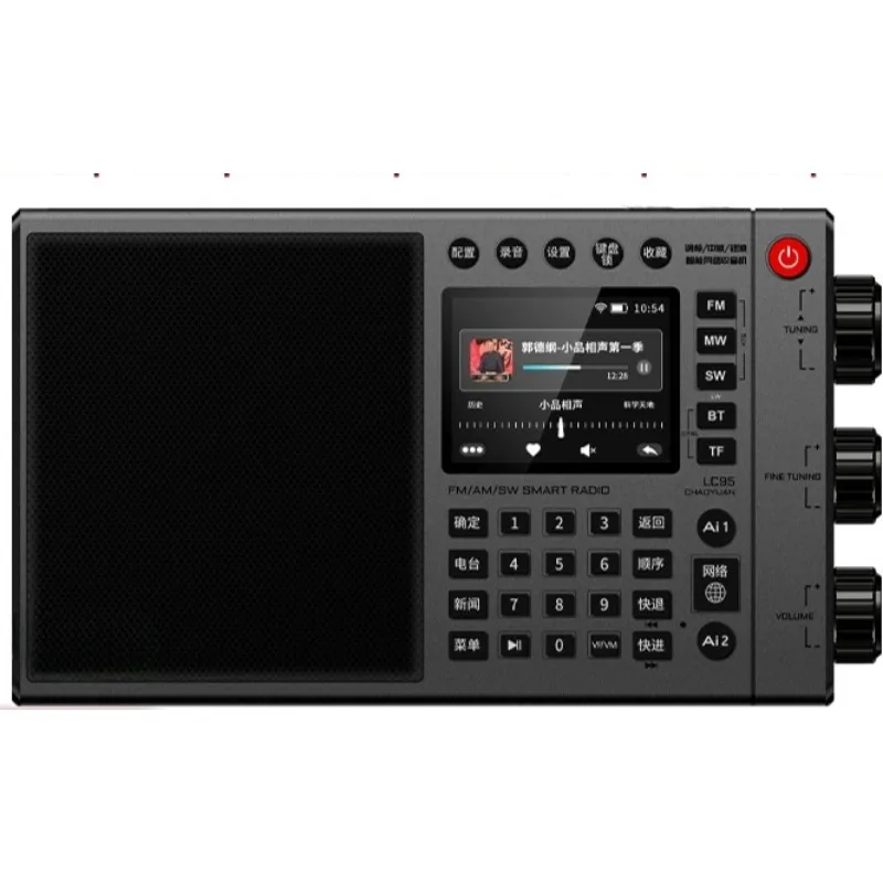 Smart WiFi Internet Radio for Elderly LC95 FM/AM/SW/SSB with Bluetooth TF Card