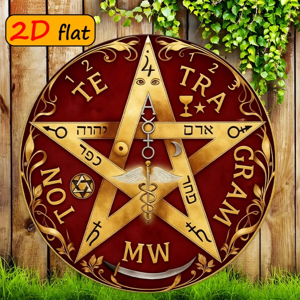 CIFBUY Mystical Hebrew Star Metal Wall Art Weatherproof Durable Alloy Decor for Home Office Studio view 3