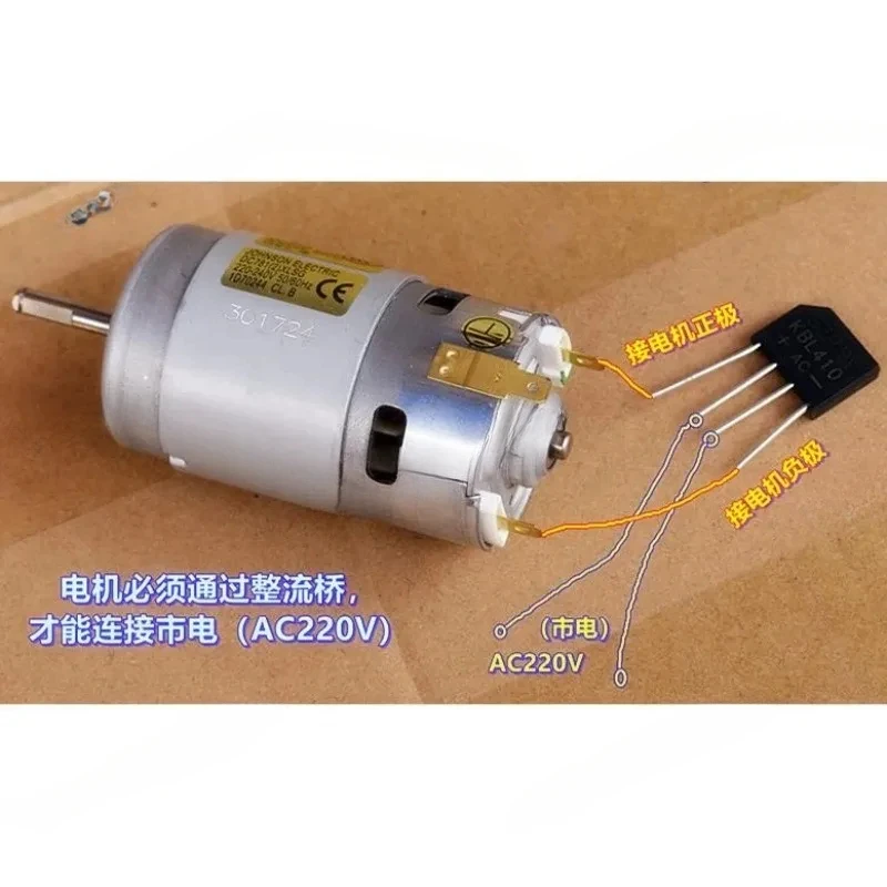 Household Appliances/Mixers, DC781 (2) Motor 220V Rectifier Drive High Speed And Large Torque