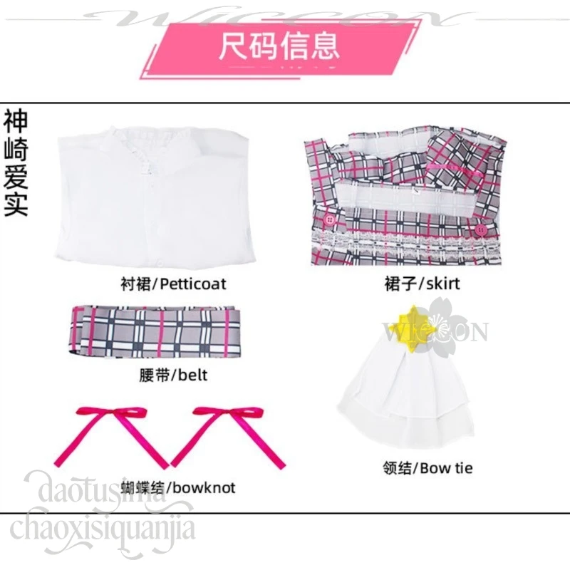 Anime Galgame Manakashi No Yuri Wa Akaku Somaru Cosplay Kanzaki Manami Japanese School Uniform JK Dress Kawaii Sweet Lolita Cos - view 2