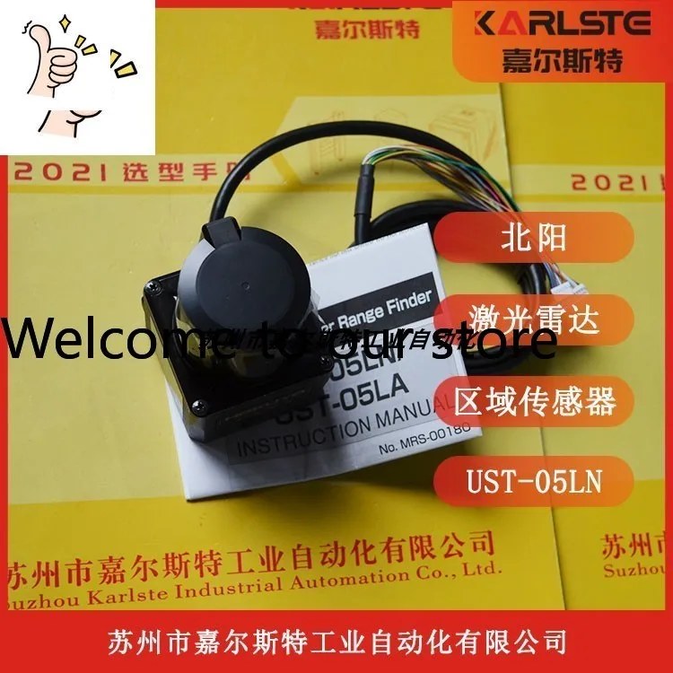 Japan HOKUYO Beiyang UST-05LN Laser Obstacle Detection Sensor Is In Stock