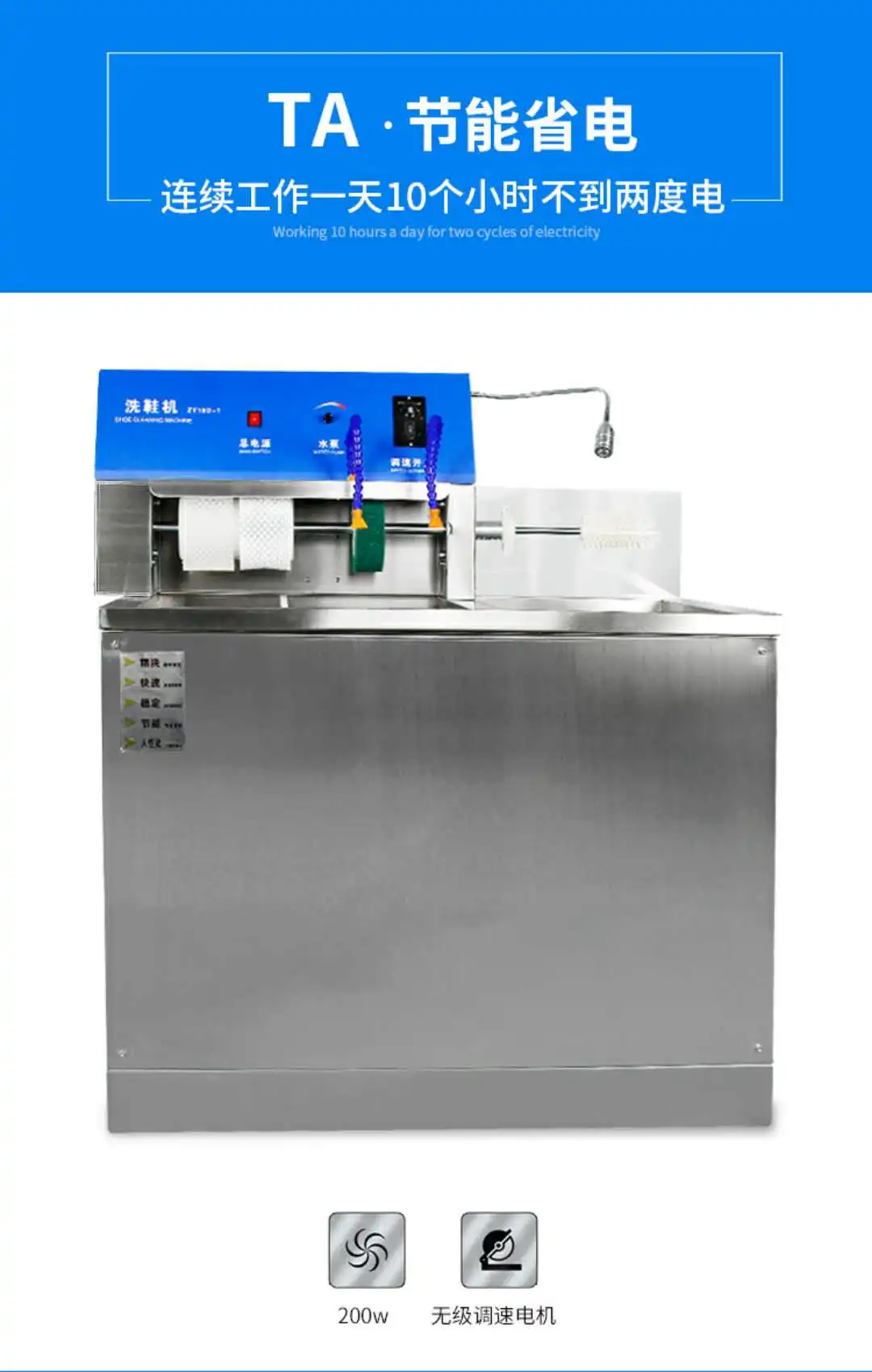 Professional Shoes Laundry Cleaning Machine Sports Shoes Washing And Drying Equipment